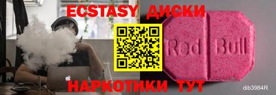 кокаин VHQ Конаково