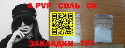гидра Коммунар