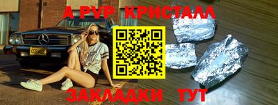 метадон Комсомольск-на-Амуре