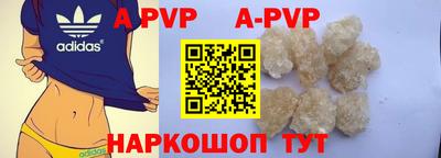 кокаин VHQ Конаково