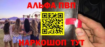 метадон Комсомольск-на-Амуре