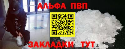 метадон Комсомольск-на-Амуре