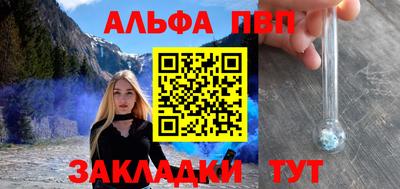 гидра Коммунар