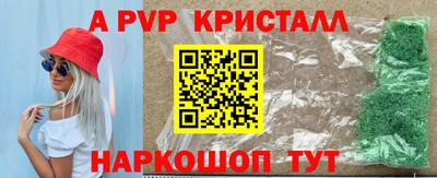 кокаин VHQ Конаково