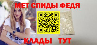 гидра Коммунар
