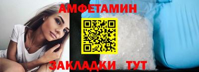 метадон Комсомольск-на-Амуре
