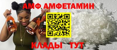 метадон Комсомольск-на-Амуре
