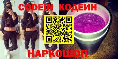 метадон Комсомольск-на-Амуре