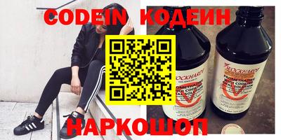 гидра Коммунар