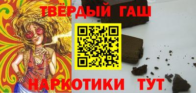 гидра Коммунар