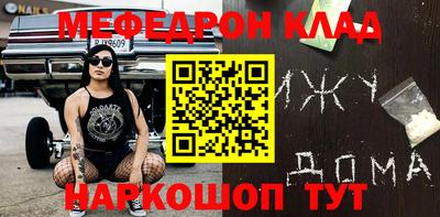 метадон Комсомольск-на-Амуре