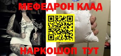 гидра Коммунар