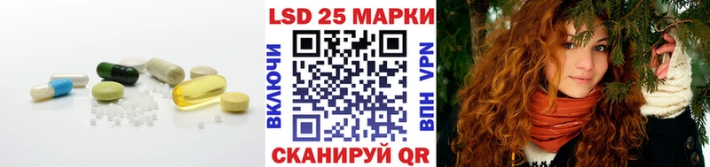 Лсд 25 экстази кислота сколько стоит Чебаркуль