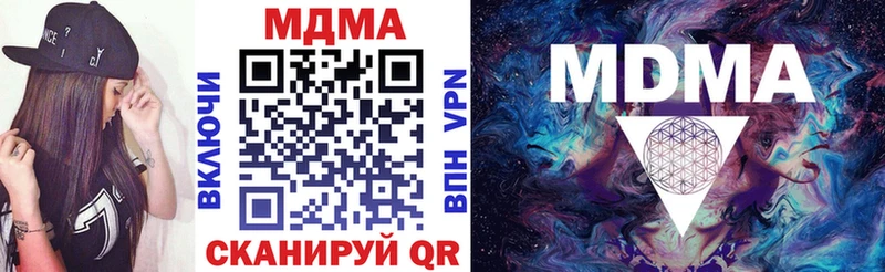 MDMA VHQ  Чебаркуль 