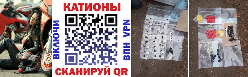 где купить наркоту  Чебаркуль  МЯУ-МЯУ 4 MMC 