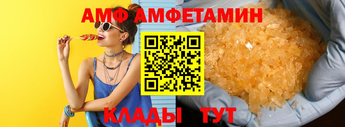 Первитин пудра  Вход с VPN  Чебаркуль 