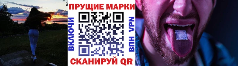 закладки Чебаркуль mega рабочий сайт Марки 25I-NBOMe 1,8мг