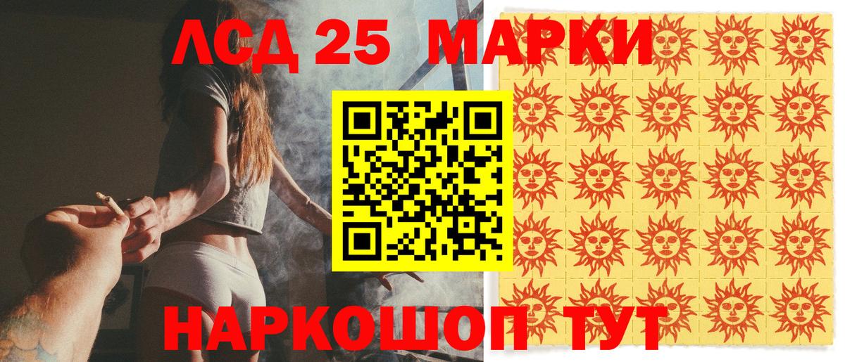 Чебаркуль  Наркотические марки  Вход с VPN  Марки 25I-NBOMe 1,5мг  купить закладку  Марки 25I-NBOMe 1,5мг 