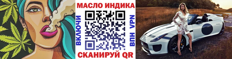как найти закладки  Чебаркуль  блэк спрут ТОР  Дистиллят ТГК жижа 