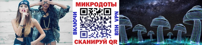 Галлюциногенные грибы Magic Shrooms  Чебаркуль 